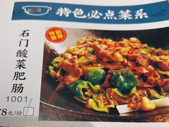 -寻钵记民菜馆·正宗常德钵子菜(滨湖路店)