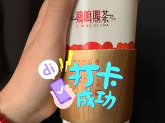 -鸡鸣赐茶(鸡鸣寺路店)