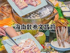 -椰小鸡·琼州糟粕醋(美兰缤纷城店)