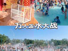 -欢乐水魔方水世界