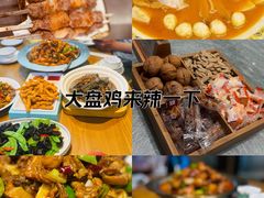 -俭寨大盘鸡·手抓肉·烧烤新疆菜(乌苏路店)