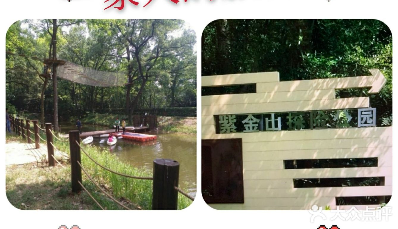 带着孩子[糖果]来次亲子游吧
