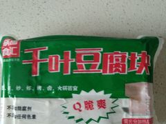 -锅圈食汇火锅烧烤食材超市(聚贤路店)