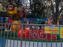 -攀枝花公园