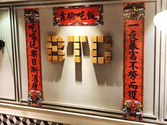 -打趸BTC·Breaktime cafe(北京路店)