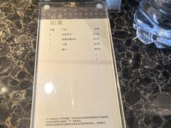 饮料收费-中山喜来登酒店