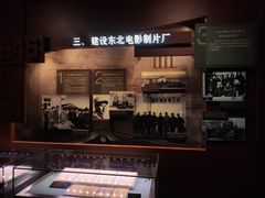 -长影旧址博物馆