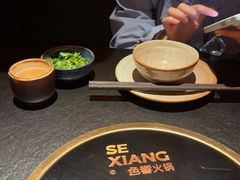 -色響火锅(恒隆广场店)
