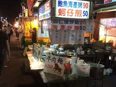 -六合夜市