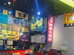 -沙胆彪炭炉牛杂煲(成都玉林店)