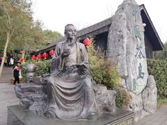 -天目湖山水园