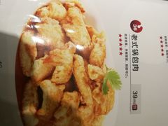 -红樱桃·新派辽菜(北行店)