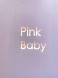 -PinkBaby美甲美睫