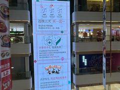 -江南时代广场