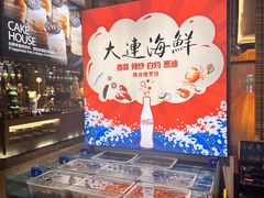 -富力希尔顿酒店·地阔自助餐厅