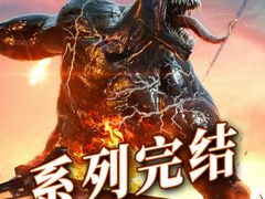 -SFC上影影城(杭州下沙IMAX店)