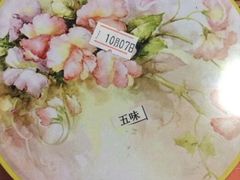 android_upload_pic-家琳甜品(江南东店)