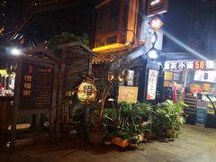 -老地方猫儿面(磁器口店)