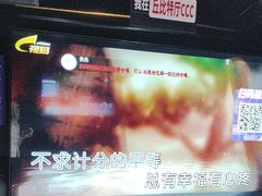 -钱莊party生日聚会KTV(厚街店)