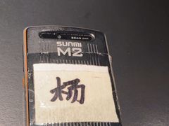 -麻六记(凤凰汇店)