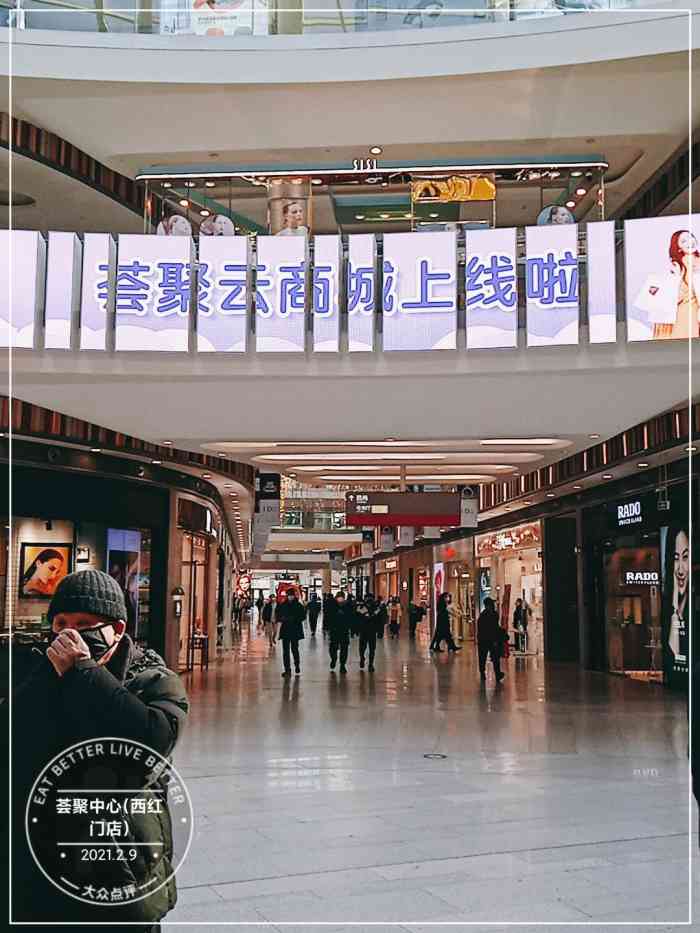 荟聚(西红门店)-"西红门荟聚是我们比较爱去的地方,隔三差五.