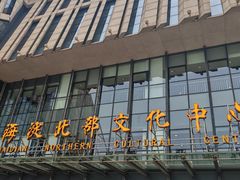 -海淀区图书馆·北馆