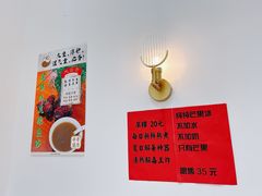 -大昌吉牛肉粉(林肯公寓店)