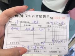 -茂业百货(东门店)