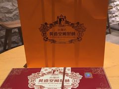 -黄远堂凤梨酥·伴手礼(中山路六店)