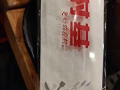 -乡村基(双元大道店)