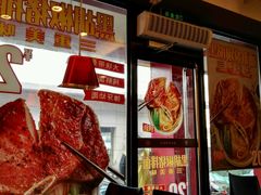 -永和大王(蛙嫩紫苏香·军博店)