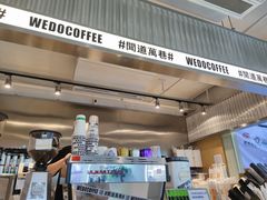 -闻道万巷咖啡馆(南大街地铁站店)