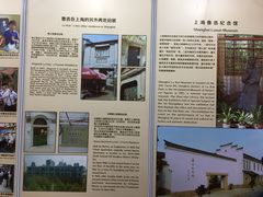 -上海鲁迅故居