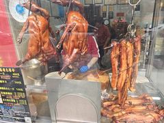 -黄连大头华烧鹅(萧地大马路店)