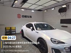 -天猫养车贴膜轻改·蓝电(优匹康桥东路店)