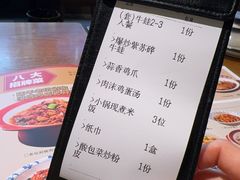 -八碗湘长沙市井菜(坡子街店)