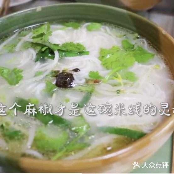 昆明过桥米线馆(西华大道店)