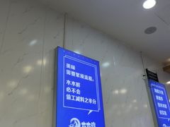 -木木鲜海鲜面(天一店)