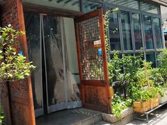 门面-随柳居·苏式小吃(建新巷店)