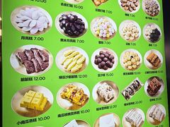 -师任堂韩式食品(总店)