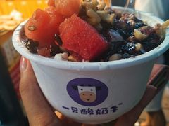 -一只酸奶牛(八一路店)