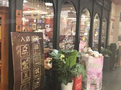 大堂-西西弗书店&矢量咖啡(壹方购物中心店)