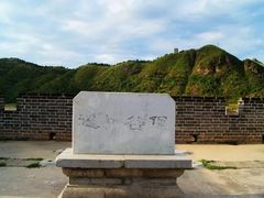 -遥桥古堡