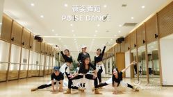 点击看大图 -葆姿普拉提·瑜伽