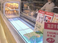 -红星前进面包牛奶公司(畅春园店)