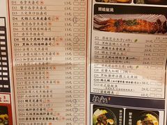 菜单-渔井食堂(新洲店)