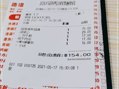 -路环码头面馆