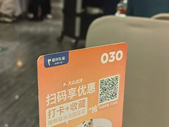 -眉州东坡(民族园店)