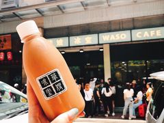 -华嫂冰室(尖沙咀店)