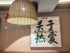 -螺大喜螺蛳粉火锅(雍和宫店)